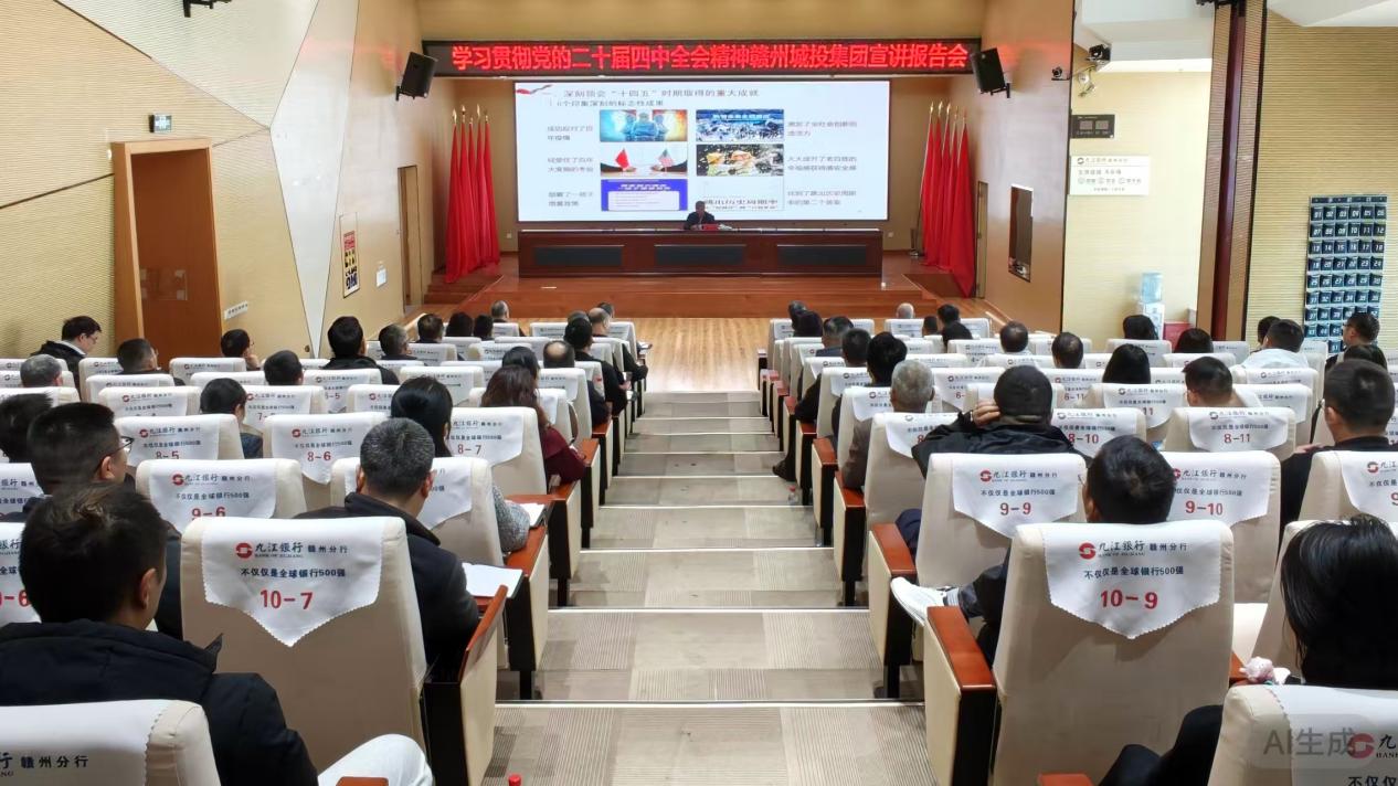 1765250210357483.jpg 宣講圖3.jpg